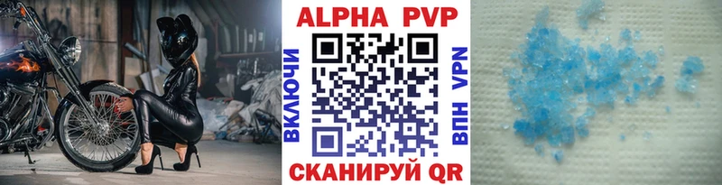 Alpha-PVP крисы CK  Купить закладки  Мостовской 