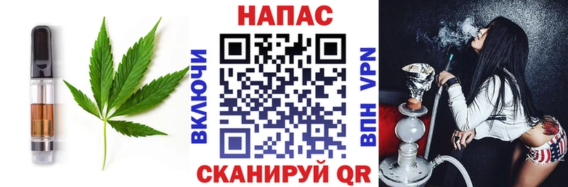 Купить  Мостовской  Печенье с ТГК марихуана 