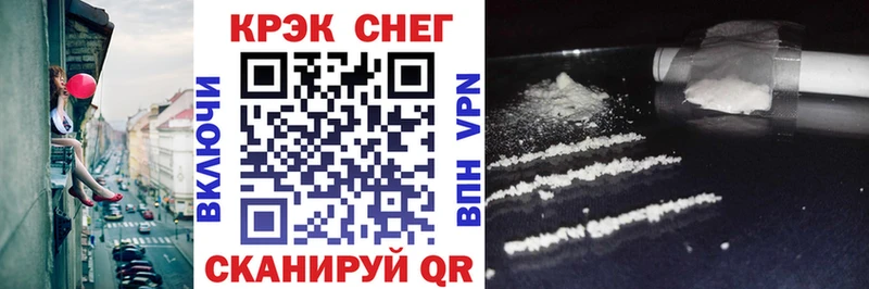 COCAIN Боливия  Купить где  Мостовской 