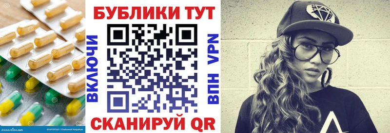 Экстази VHQ  Купить закладки  Мостовской 
