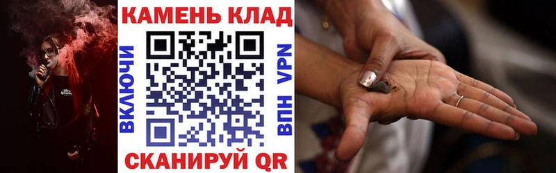 Купить закладки  Мостовской  ГАШ hashish 
