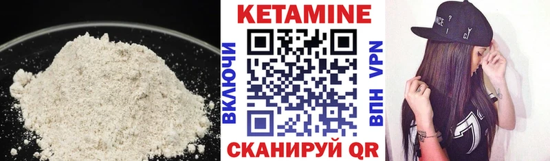 Кетамин ketamine  Купить где  Мостовской 