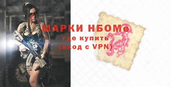 таблы Бронницы