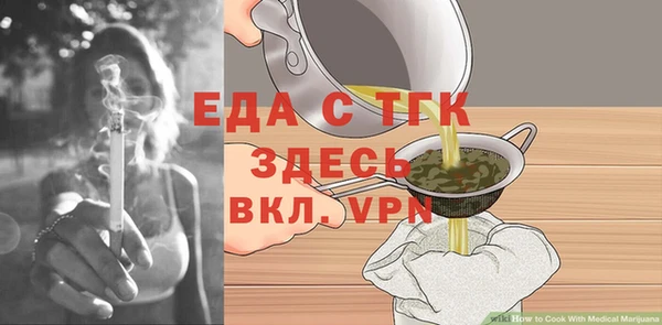 таблы Бронницы