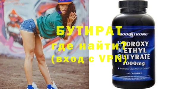 таблы Бронницы