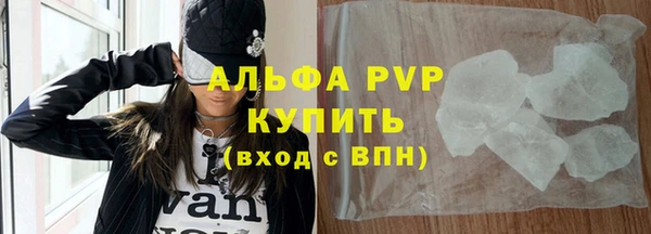 ECSTASY Бугульма