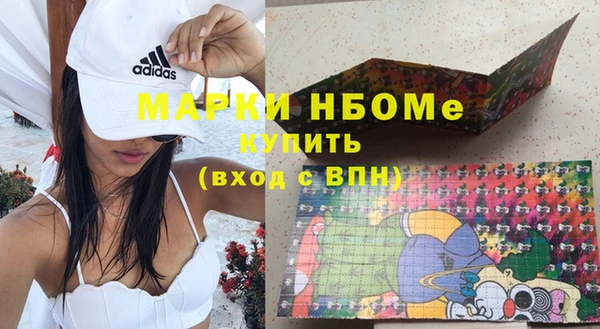 таблы Бронницы