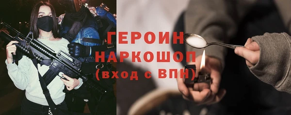 таблы Бронницы