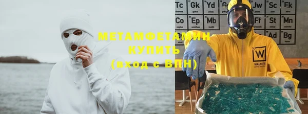 таблы Бронницы