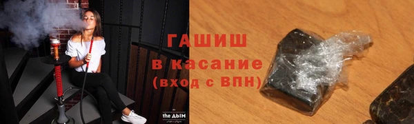 ECSTASY Бугульма