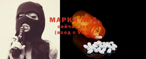 таблы Бронницы