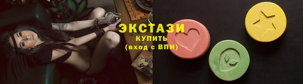 ECSTASY Бугульма