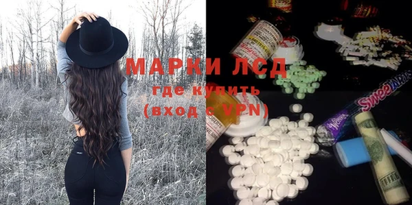 таблы Бронницы