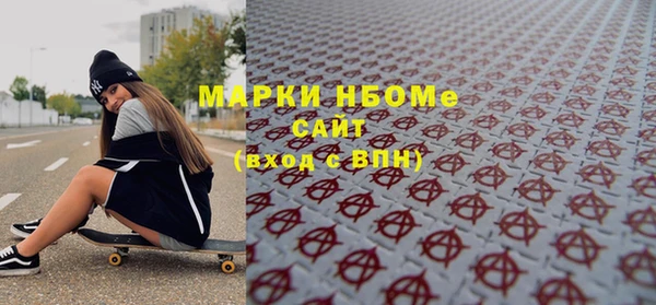 ALPHA PVP Бородино