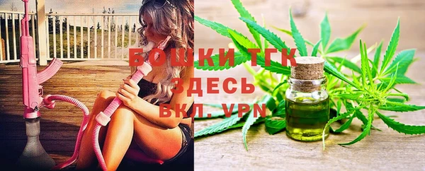 таблы Бронницы