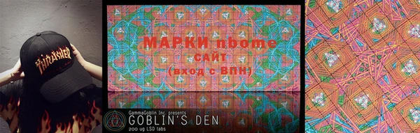 таблы Бронницы