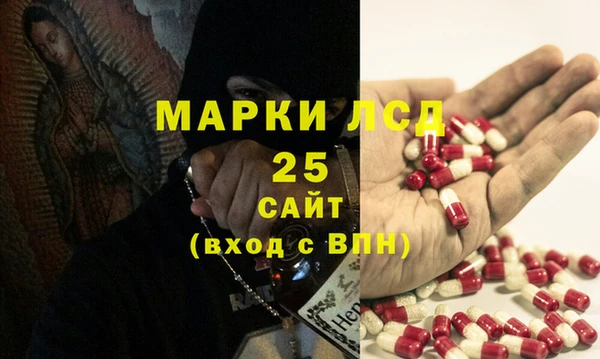 ECSTASY Бугульма