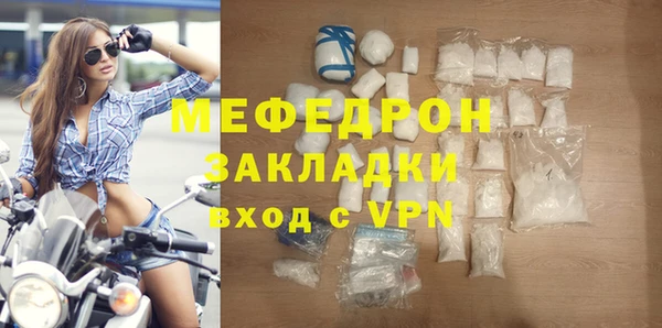 таблы Бронницы