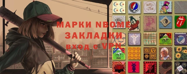 ALPHA PVP Бородино