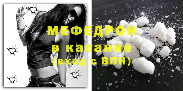 ECSTASY Бугульма