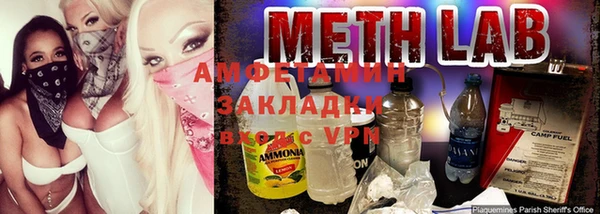 ECSTASY Бугульма