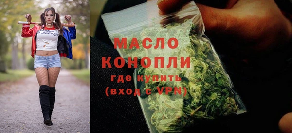ECSTASY Бугульма