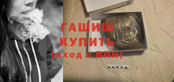 ECSTASY Бугульма