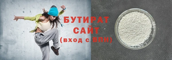 ALPHA PVP Бородино