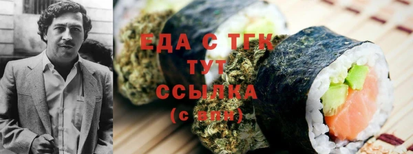 ECSTASY Бугульма