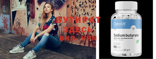 таблы Бронницы