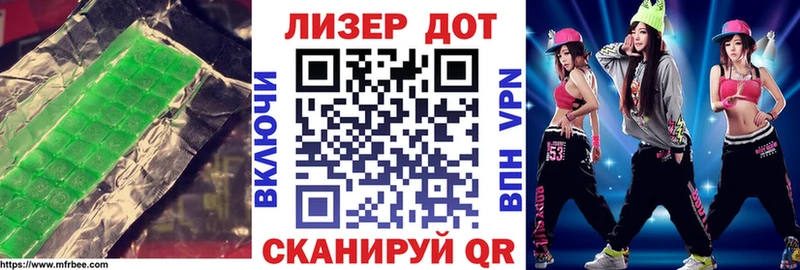 Купить где  Мостовской  ЛСД экстази кислота 