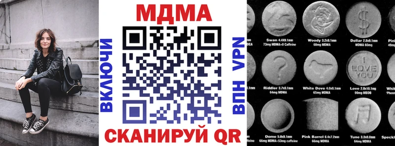 Купить  Мостовской  МДМА VHQ 