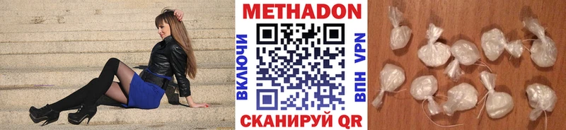 Купить где  Мостовской  Метадон кристалл 