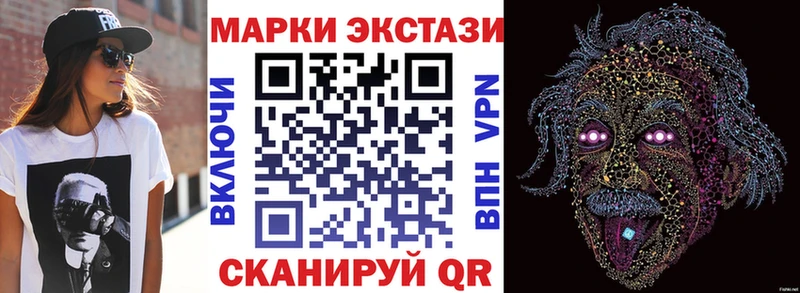 Купить закладки  Мостовской  Марки 25I-NBOMe 1500мкг 
